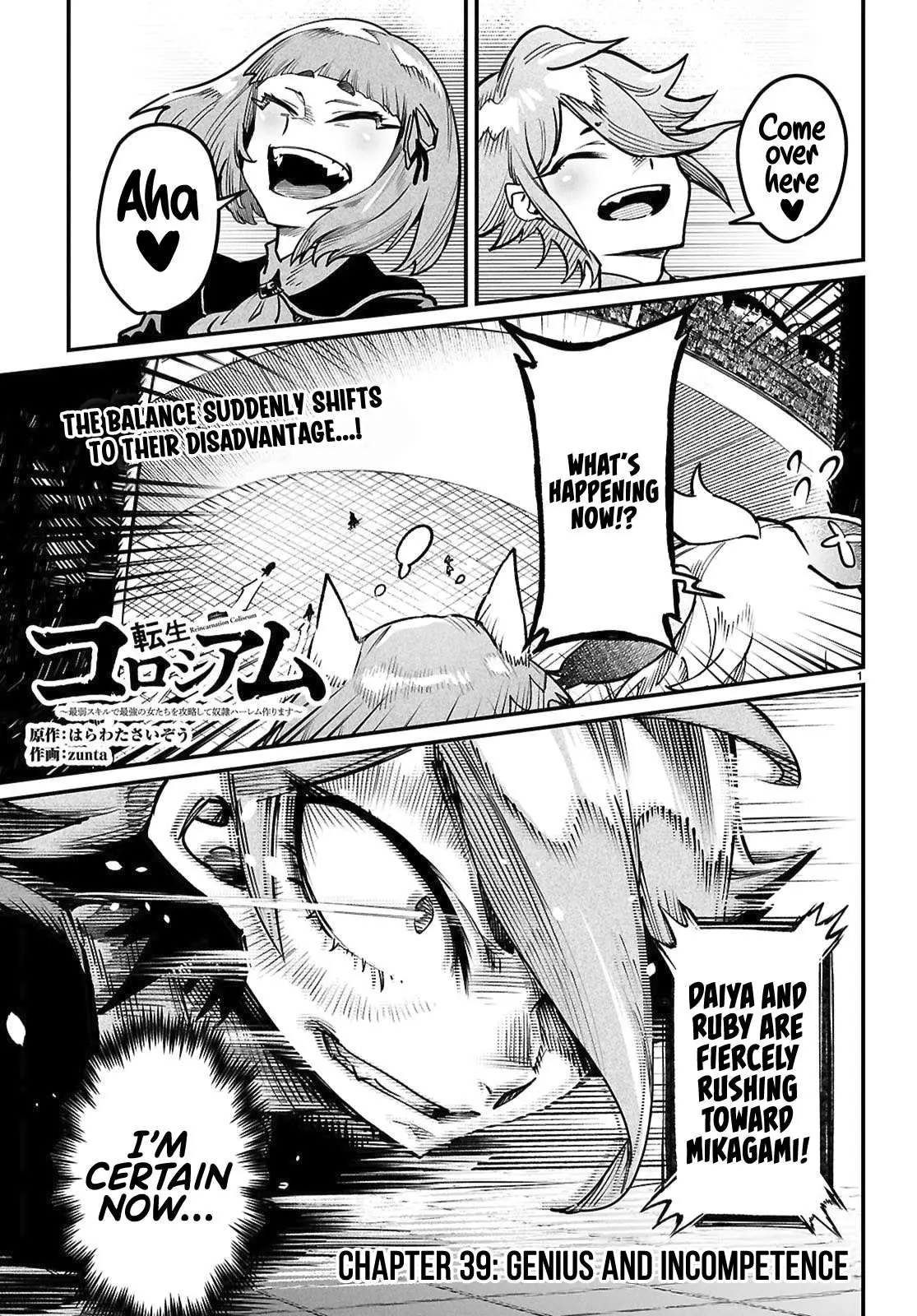 Reincarnation Coliseum Chapter 39 page 2 - 