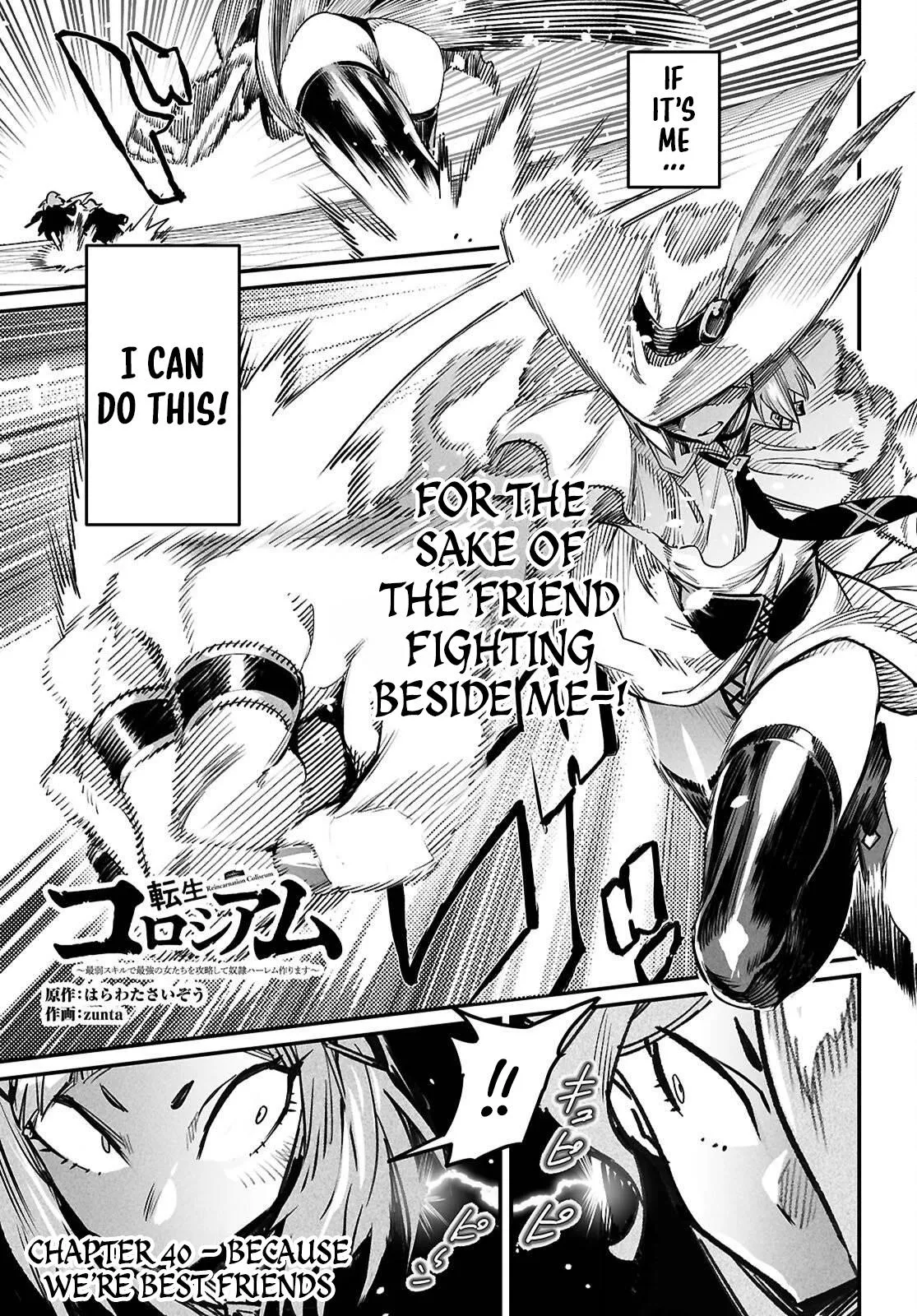 Reincarnation Coliseum Chapter 40 page 1 - 