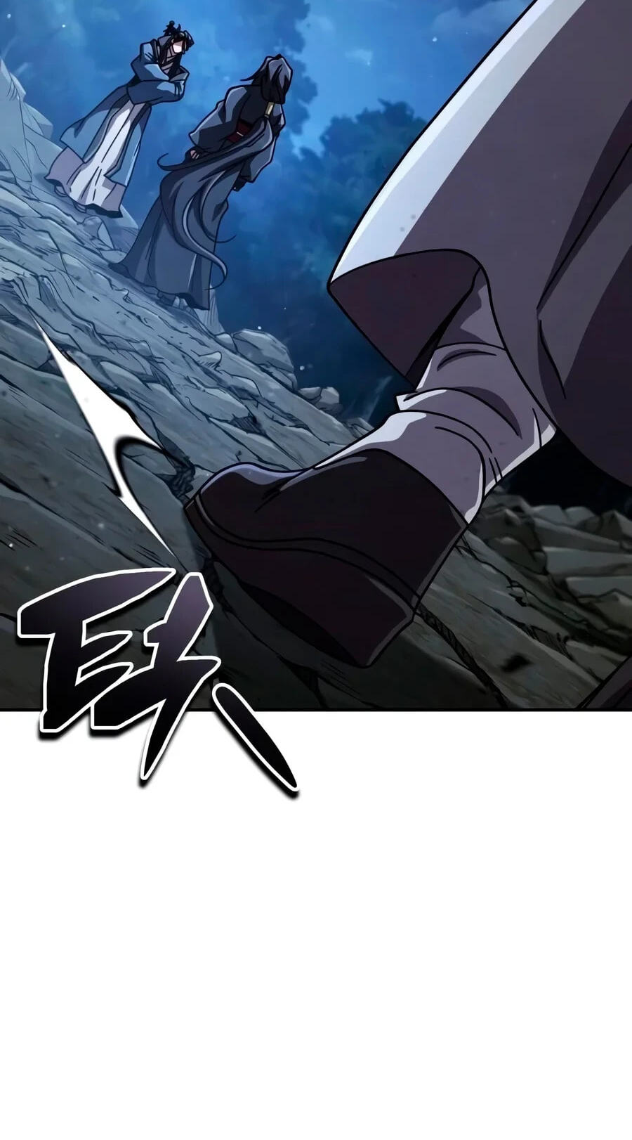 Reincarnation of the Fist King Chapter 73 page 27 - 