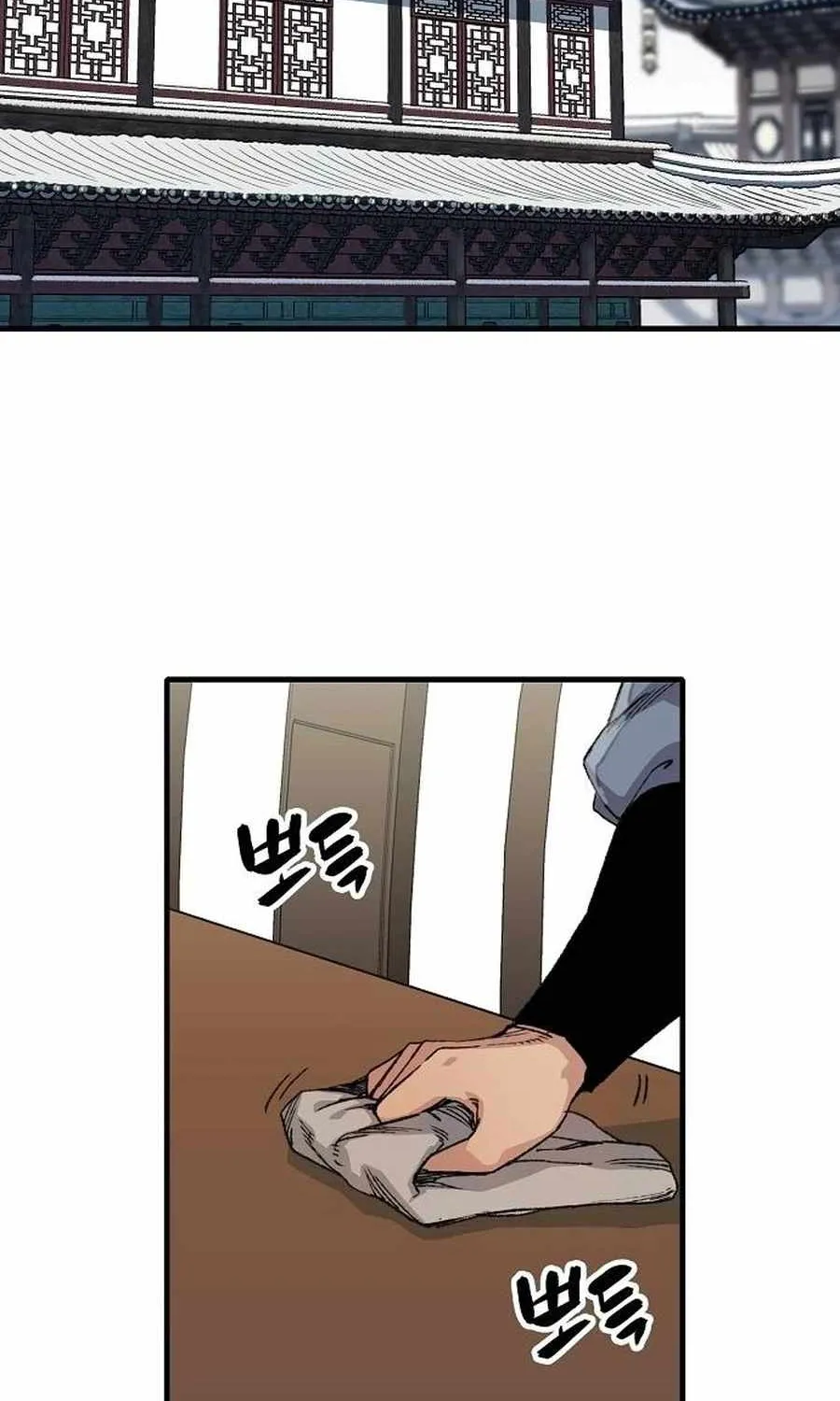 Reincarnation Of The Heavenly Demon Chapter 52 page 57 - 