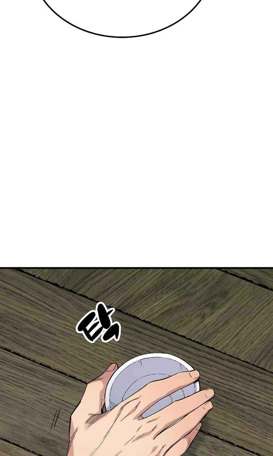 Reincarnation Of The Heavenly Demon Chapter 54 page 15 - 