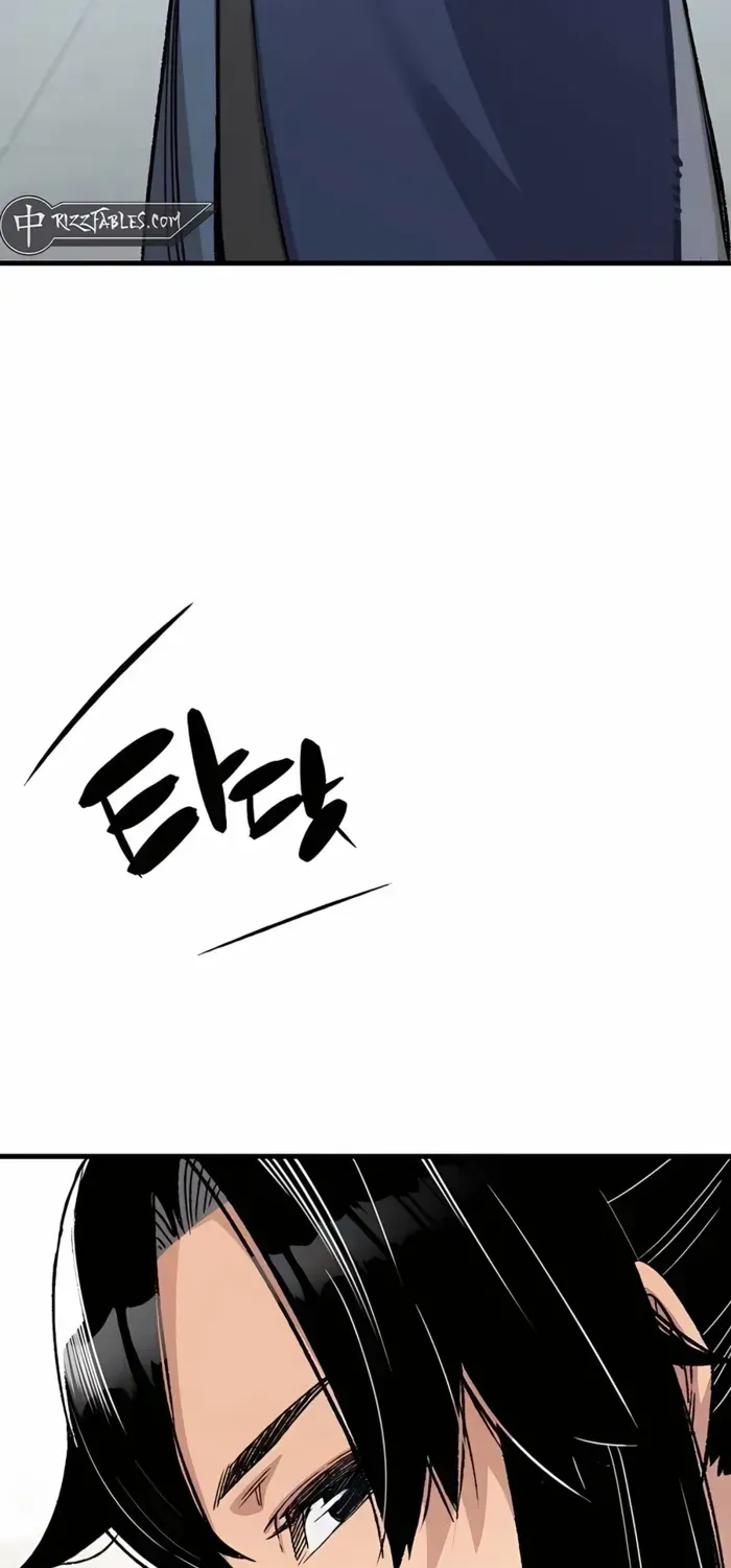 Reincarnation Of The Heavenly Demon Chapter 55 page 24 - 