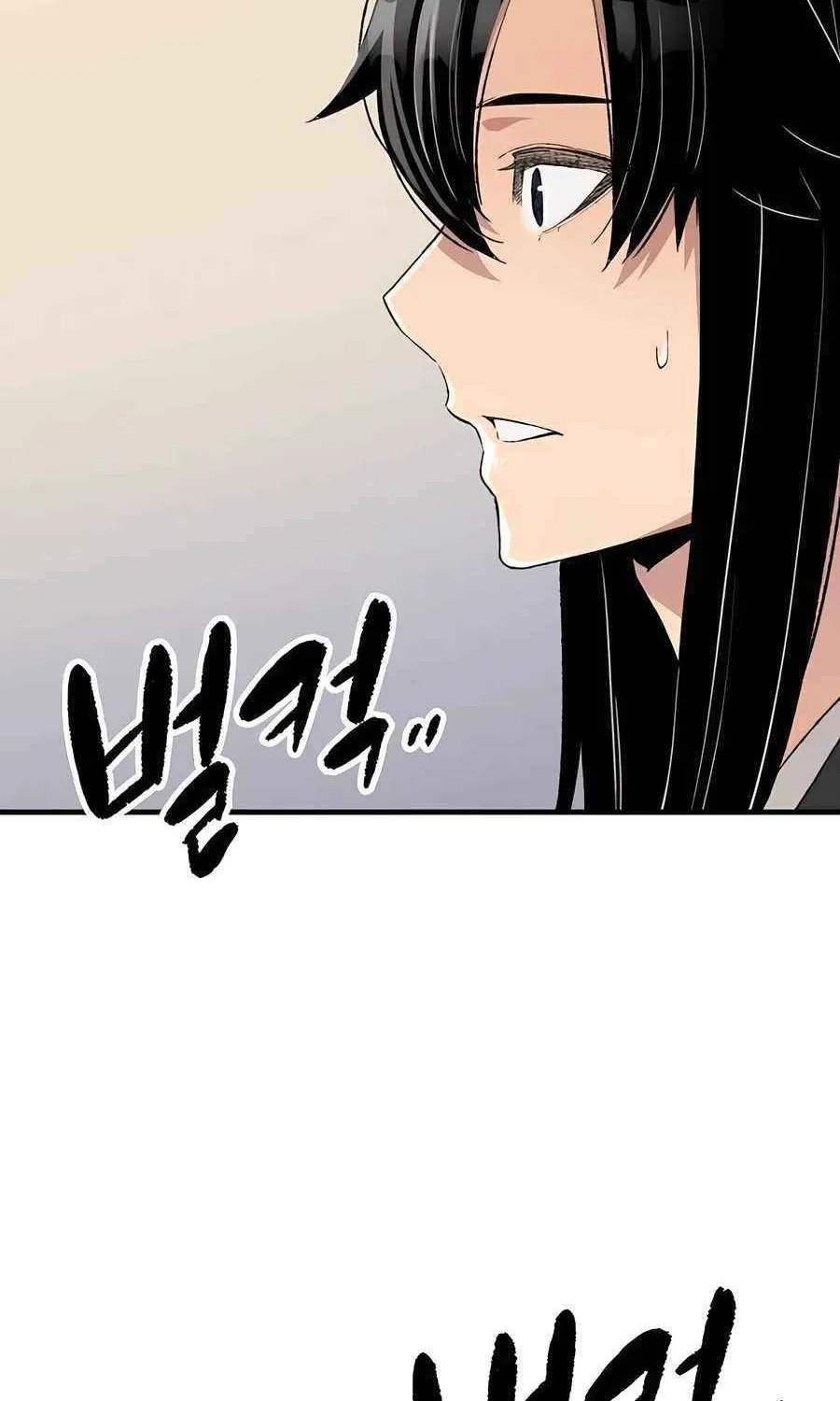 Reincarnation Of The Heavenly Demon Chapter 56 page 52 - 