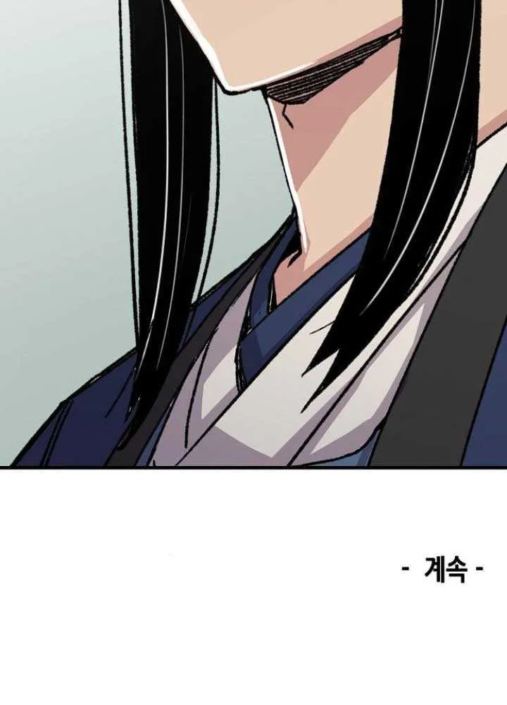 Reincarnation Of The Heavenly Demon Chapter 59 page 98 - 