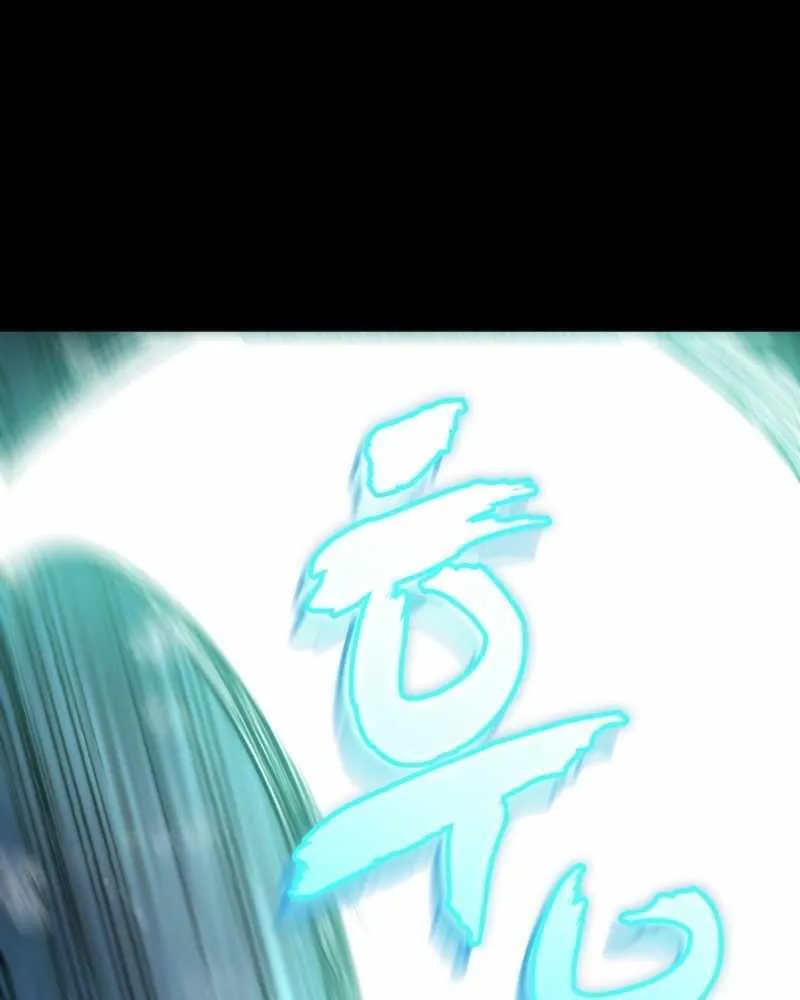 Reincarnation of the Swordmaster Chapter 1 page 106 - 