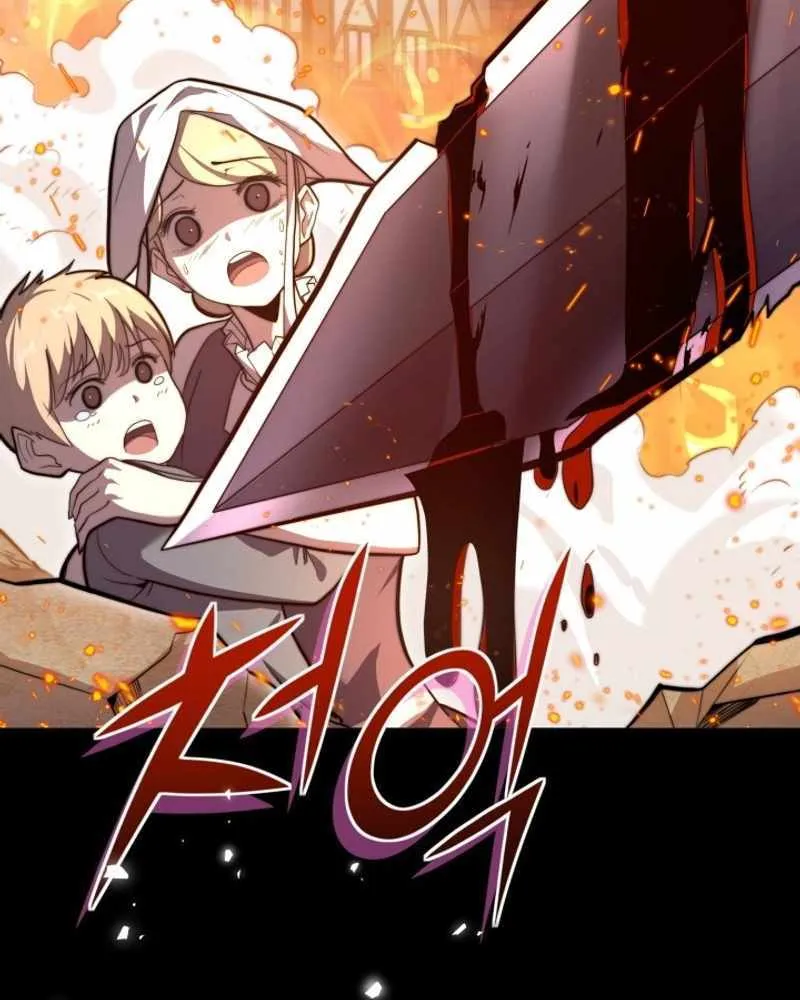 Reincarnation of the Swordmaster Chapter 1 page 16 - 