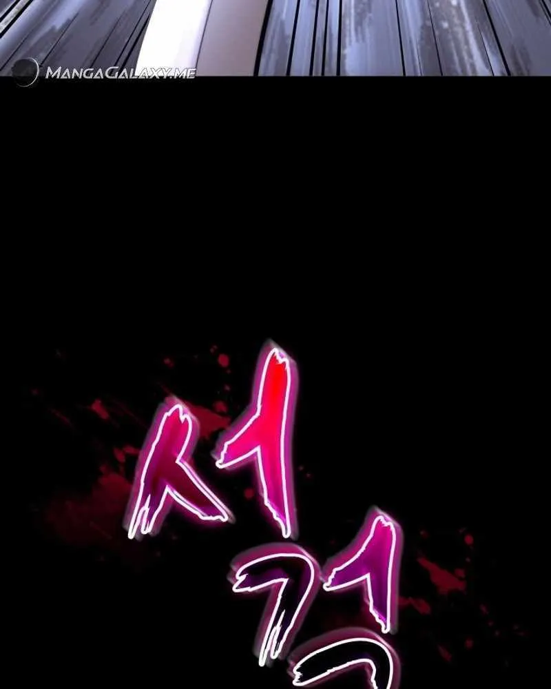 Reincarnation of the Swordmaster Chapter 1 page 81 - 