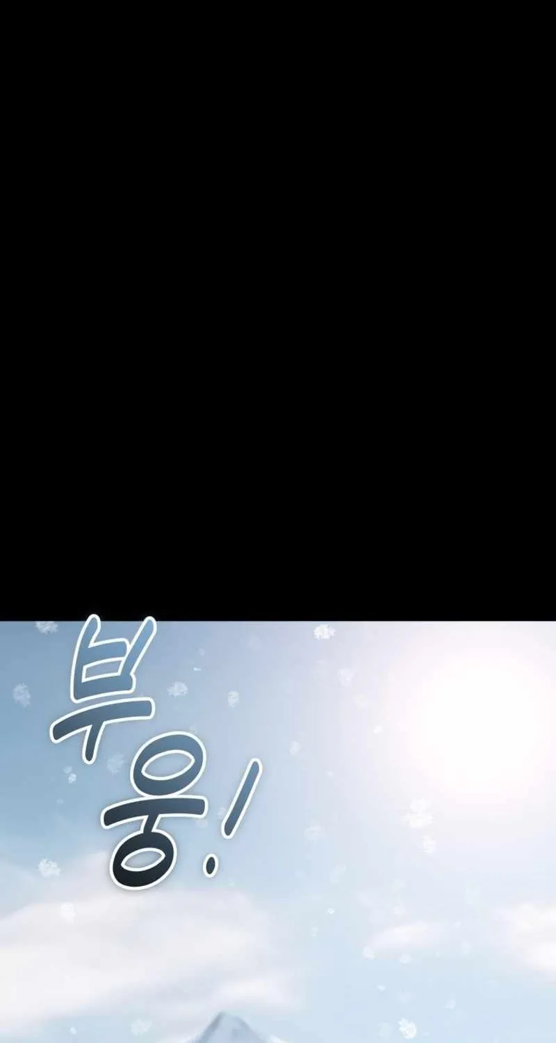 Reincarnation of the Swordmaster Chapter 1 page 93 - 