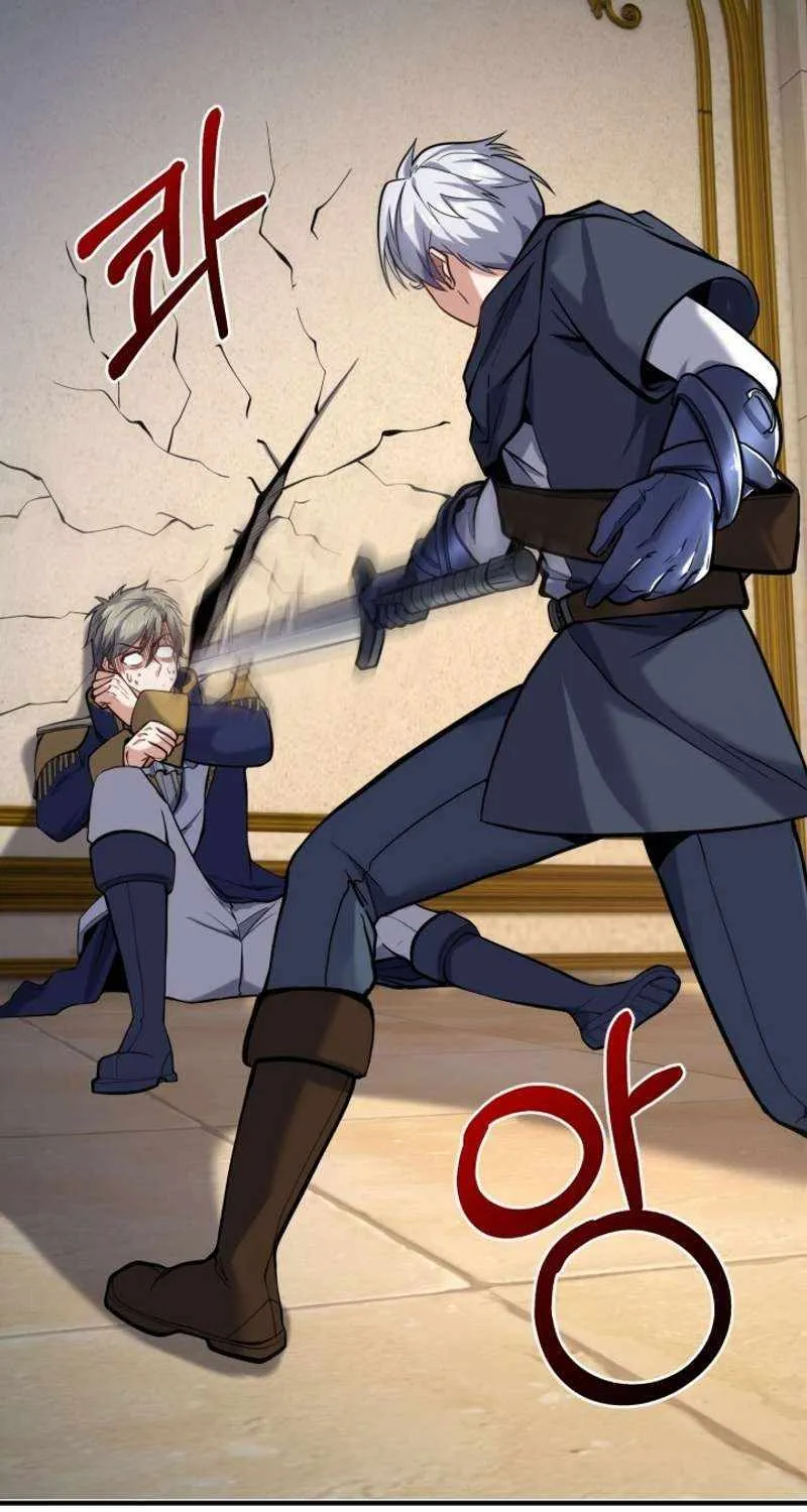 Reincarnation of the Swordmaster Chapter 13 page 17 - 