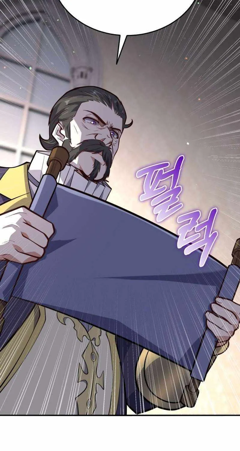 Reincarnation of the Swordmaster Chapter 13 page 95 - 