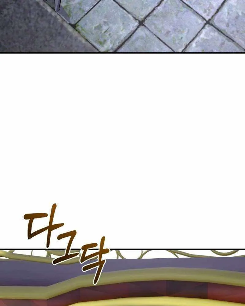 Reincarnation of the Swordmaster Chapter 15 page 71 - 
