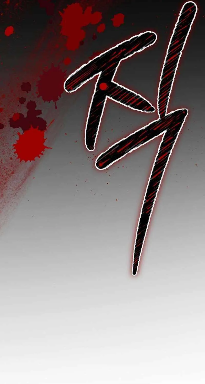 Reincarnation of the Swordmaster Chapter 16 page 129 - 