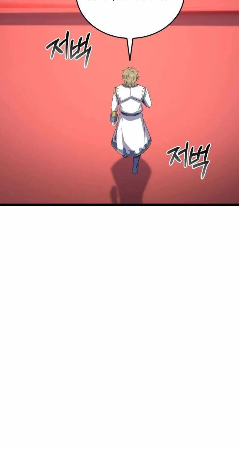 Reincarnation of the Swordmaster Chapter 16 page 15 - 