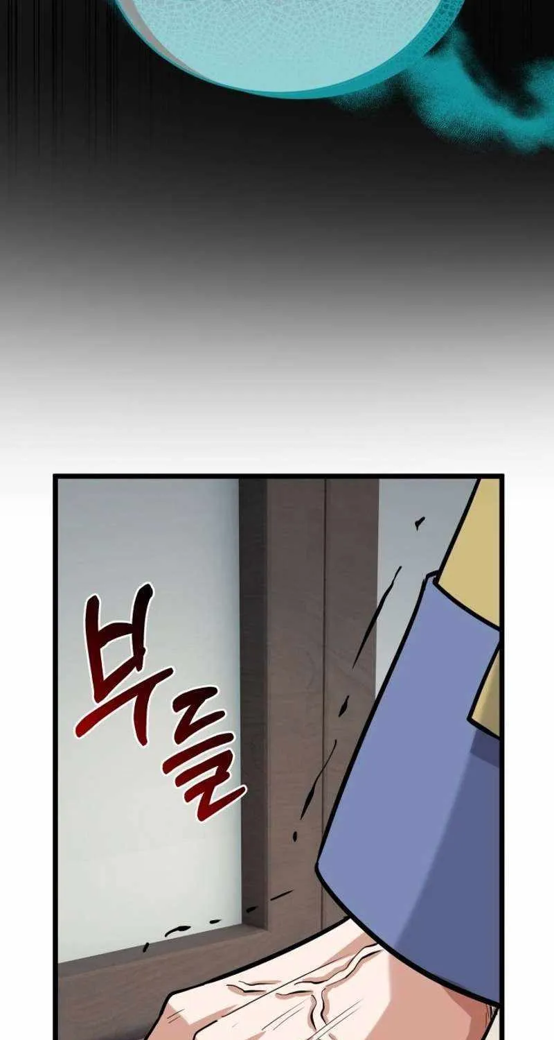 Reincarnation of the Swordmaster Chapter 16 page 97 - 