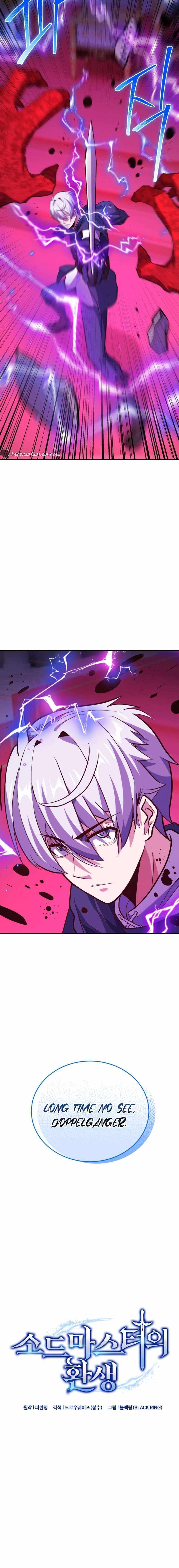 Reincarnation of the Swordmaster Chapter 18 page 2 - 