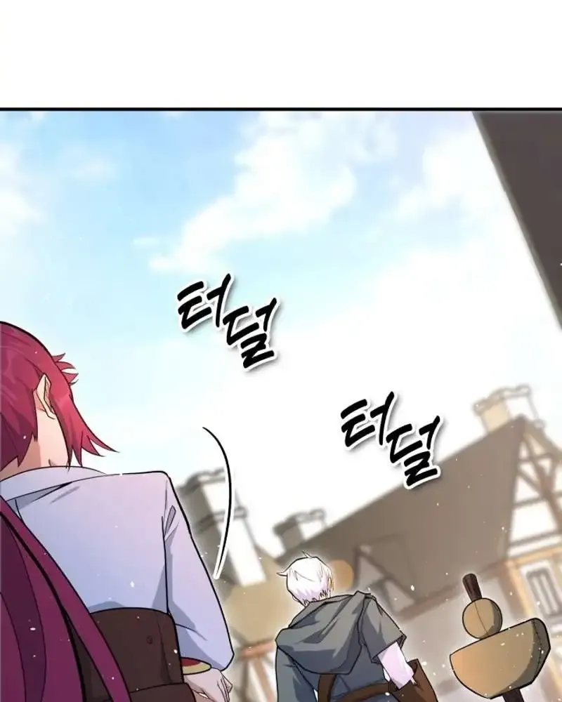 Reincarnation of the Swordmaster Chapter 2 page 35 - 