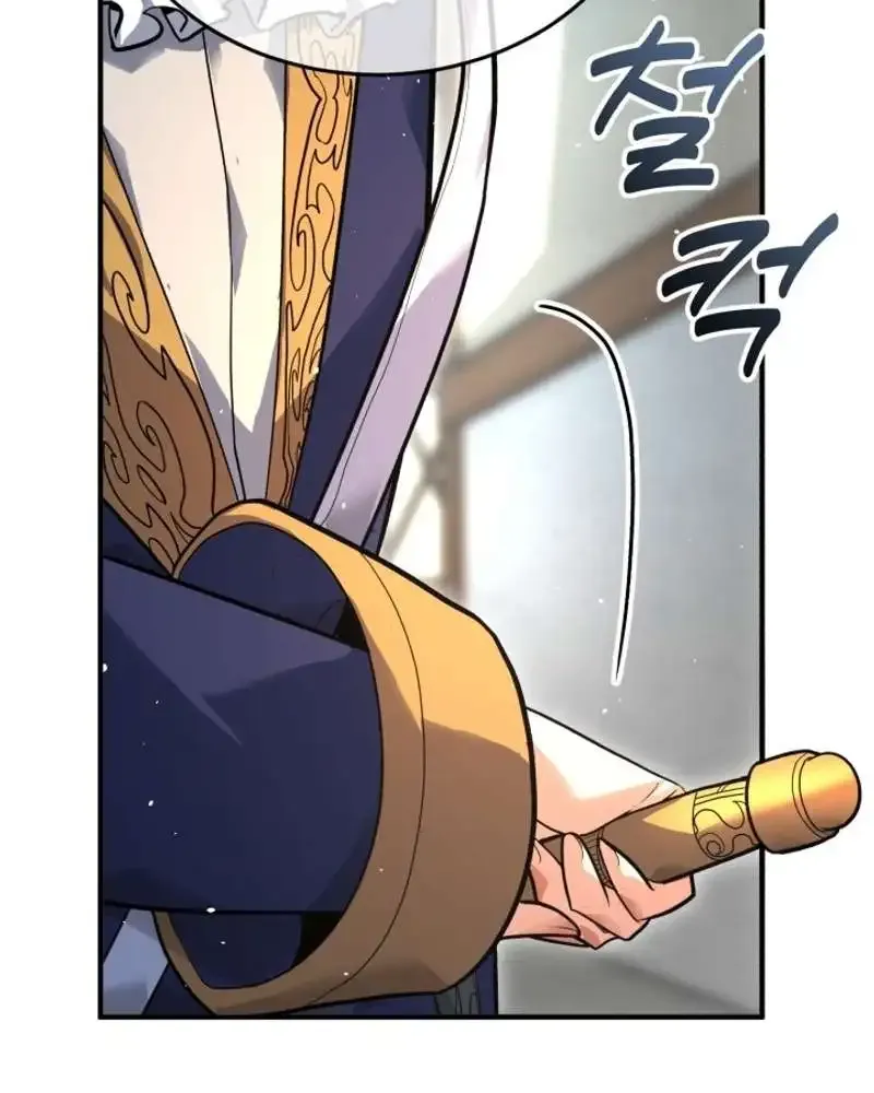Reincarnation of the Swordmaster Chapter 2 page 90 - 