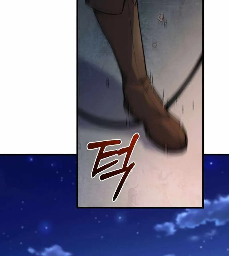 Reincarnation of the Swordmaster Chapter 21 page 83 - 