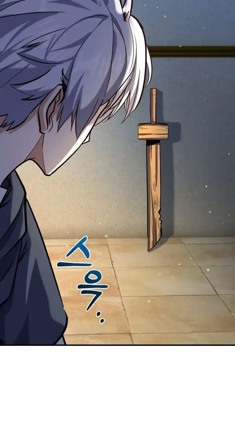 Reincarnation of the Swordmaster Chapter 4 page 67 - 
