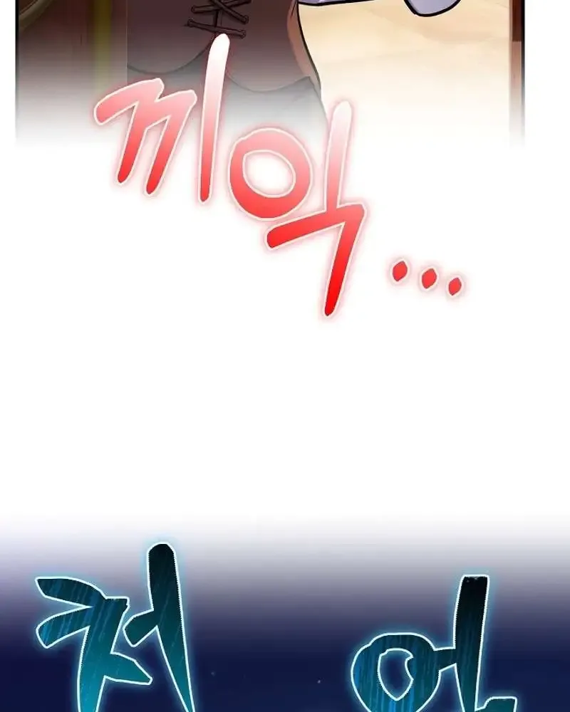 Reincarnation of the Swordmaster Chapter 4 page 100 - 