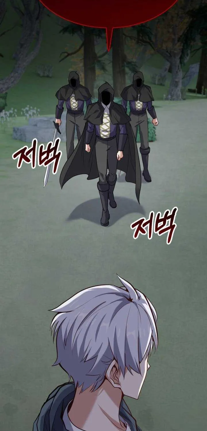 Reincarnation of the Swordmaster Chapter 41 page 31 - 