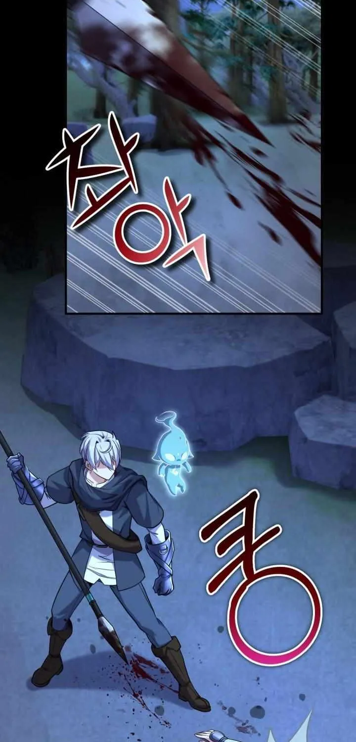 Reincarnation of the Swordmaster Chapter 43 page 14 - 