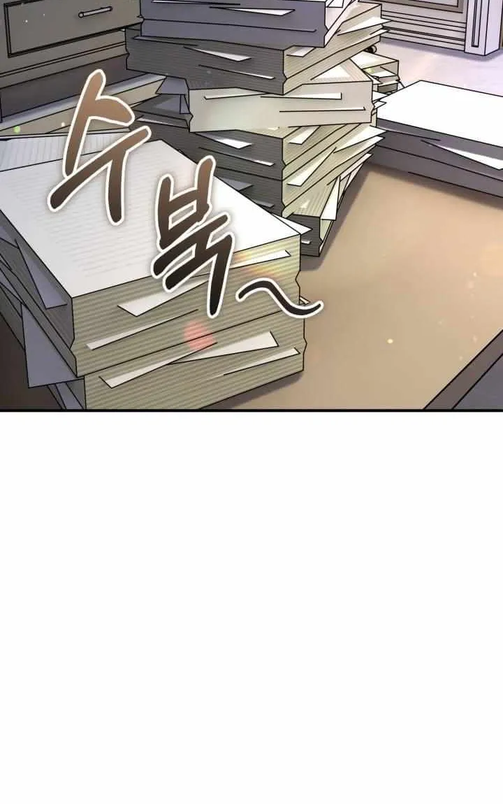 Reincarnation of the Swordmaster Chapter 43 page 82 - 