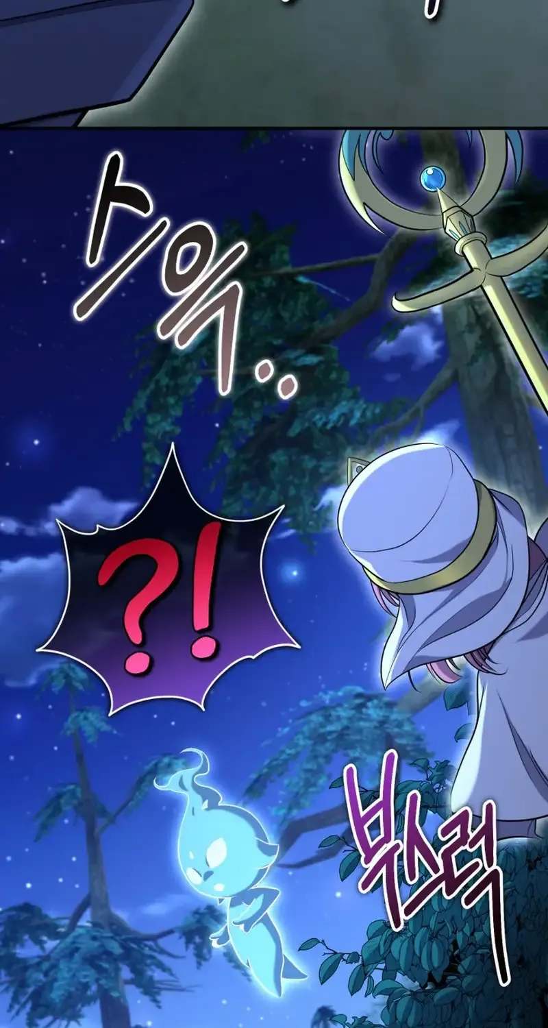 Reincarnation of the Swordmaster Chapter 45 page 85 - 