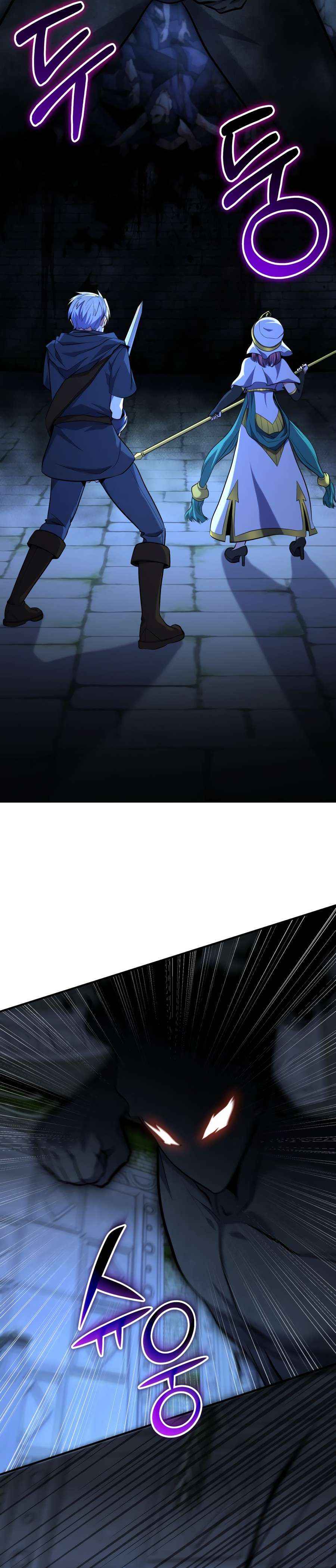 Reincarnation of the Swordmaster Chapter 47 page 13 - 