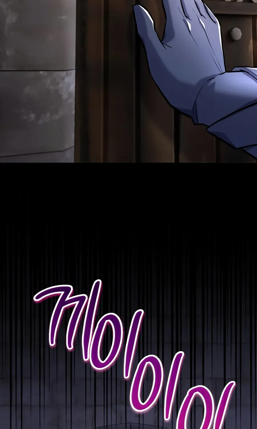 Reincarnation of the Swordmaster Chapter 49 page 118 - 
