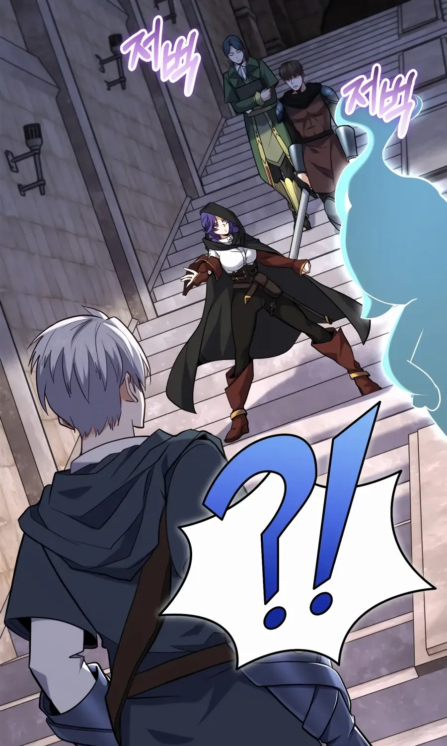 Reincarnation of the Swordmaster Chapter 49 page 10 - 