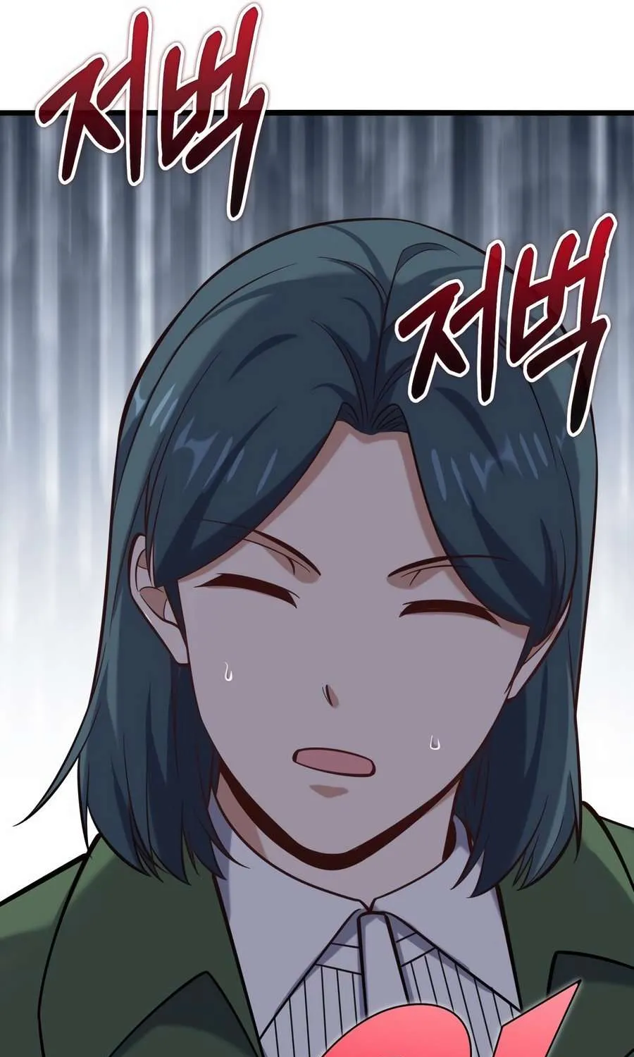Reincarnation of the Swordmaster Chapter 50 page 110 - 