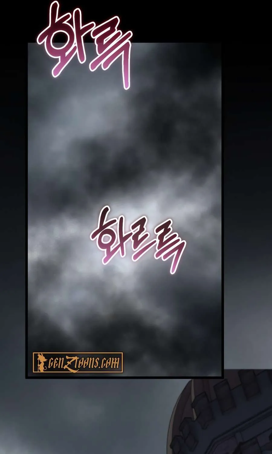 Reincarnation of the Swordmaster Chapter 50 page 134 - 