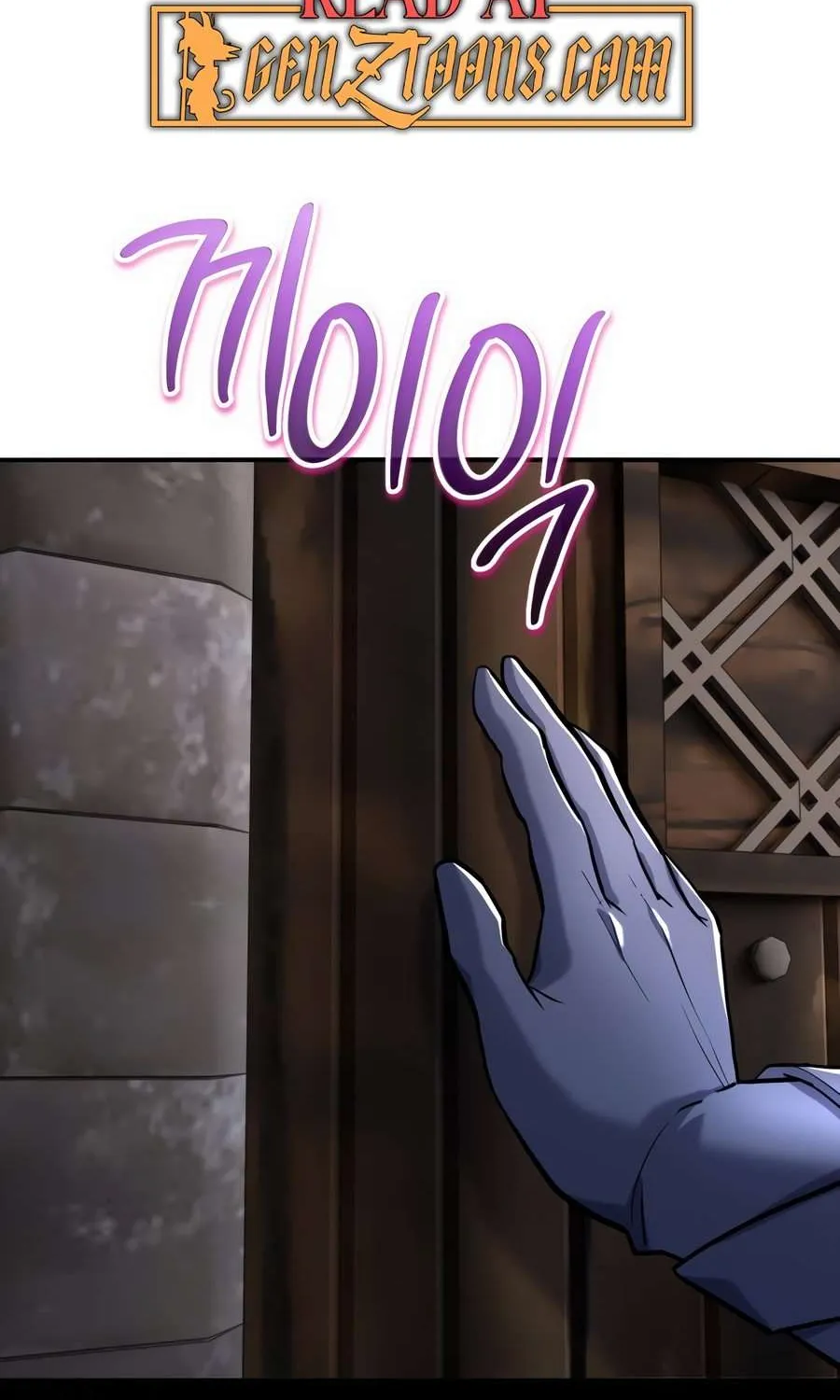 Reincarnation of the Swordmaster Chapter 50 page 3 - 