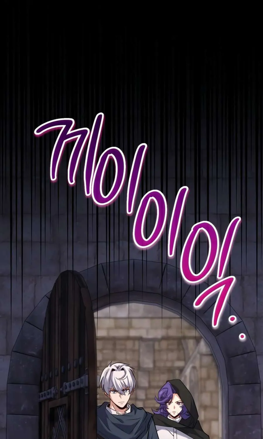 Reincarnation of the Swordmaster Chapter 50 page 4 - 