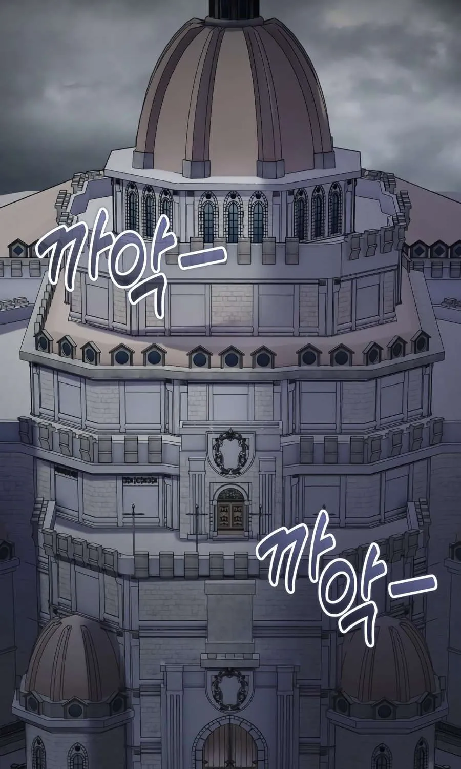 Reincarnation of the Swordmaster Chapter 50 page 59 - 