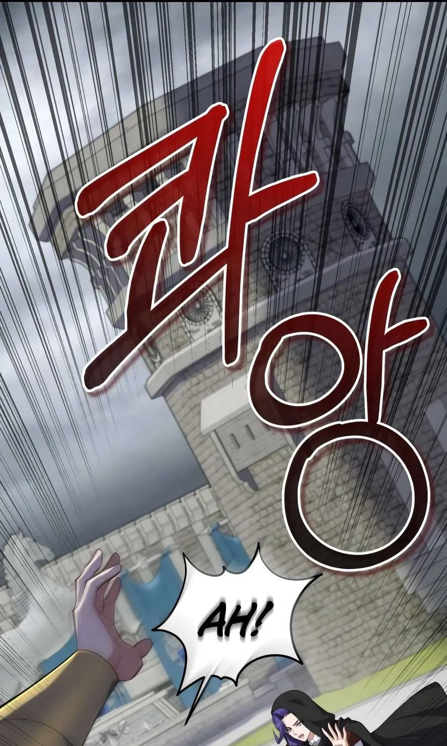 Reincarnation of the Swordmaster Chapter 50 page 73 - 
