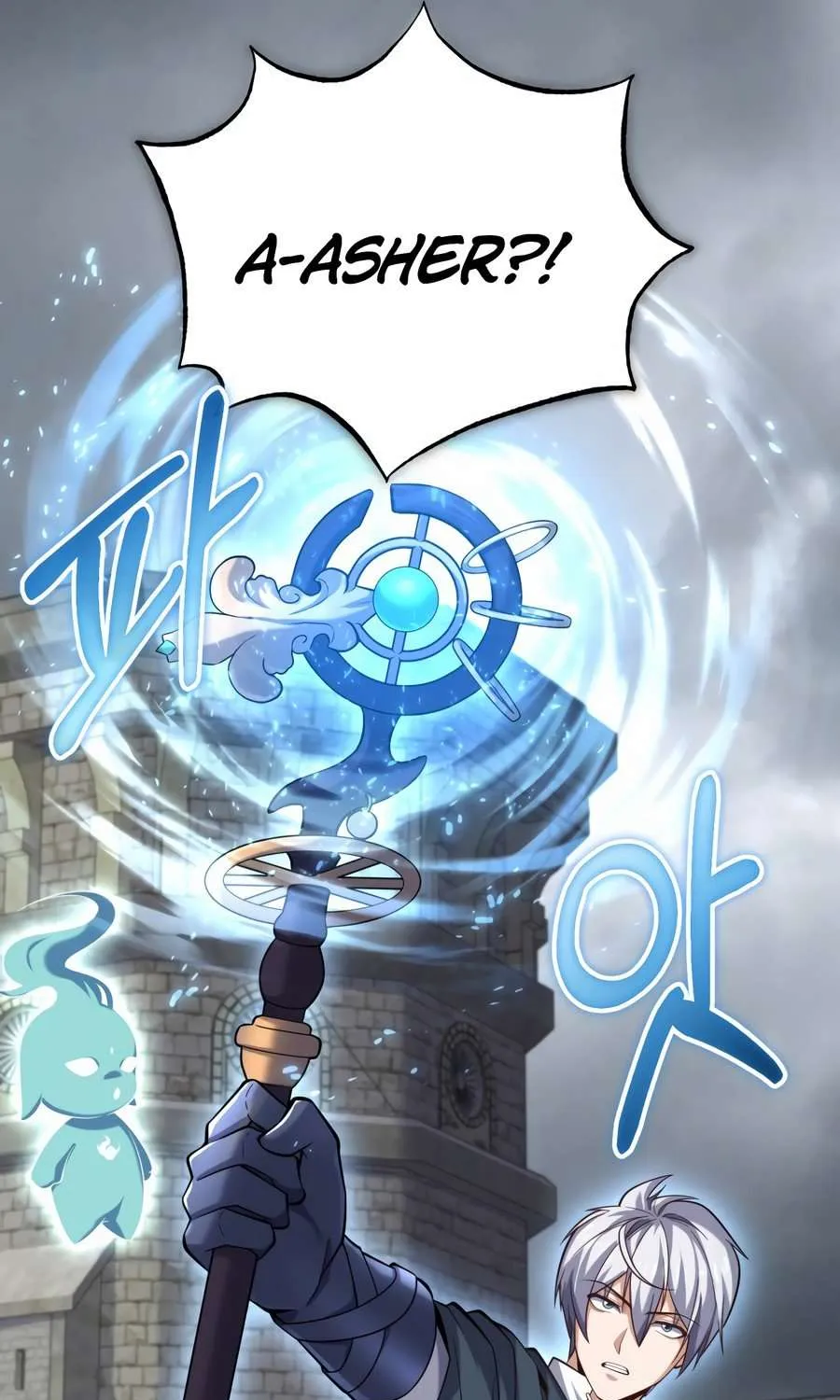 Reincarnation of the Swordmaster Chapter 50 page 93 - 