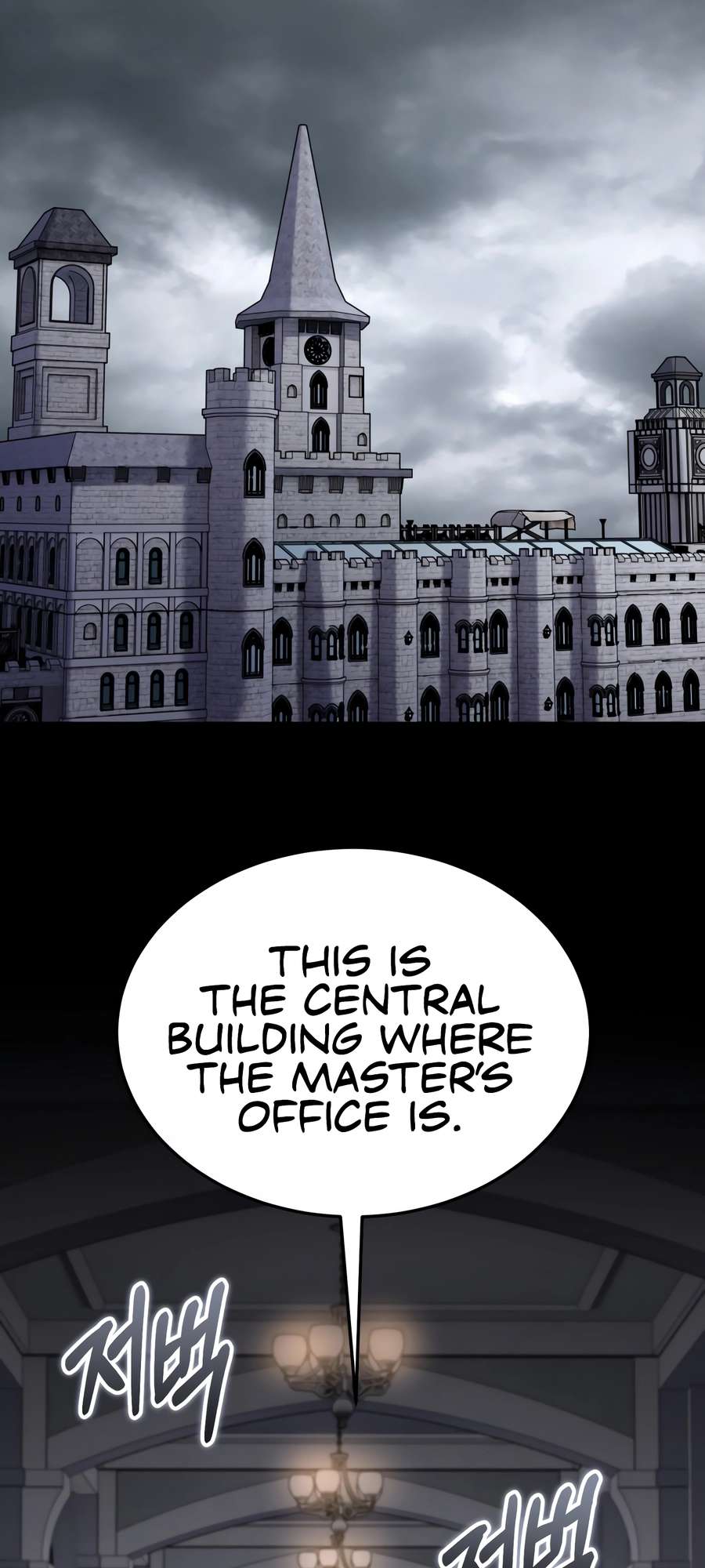 Reincarnation of the Swordmaster Chapter 51 page 2 - 