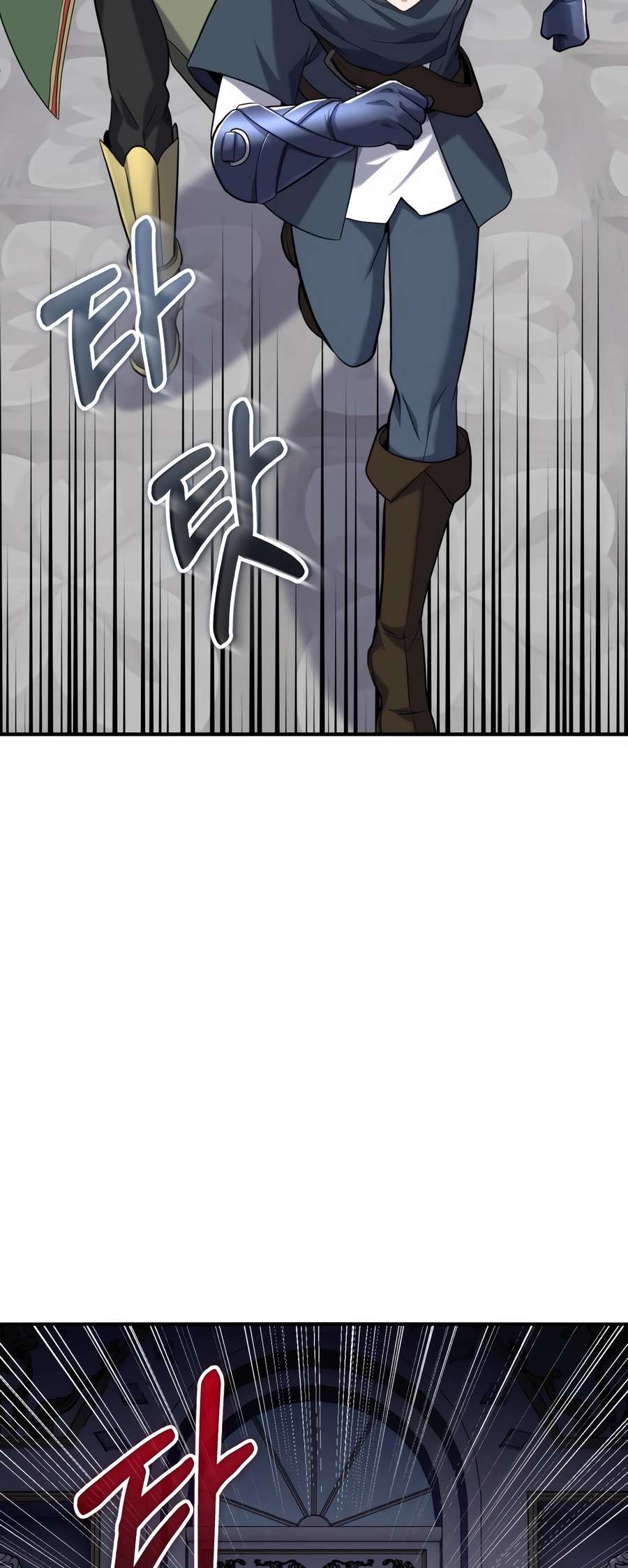 Reincarnation of the Swordmaster Chapter 51 page 11 - 