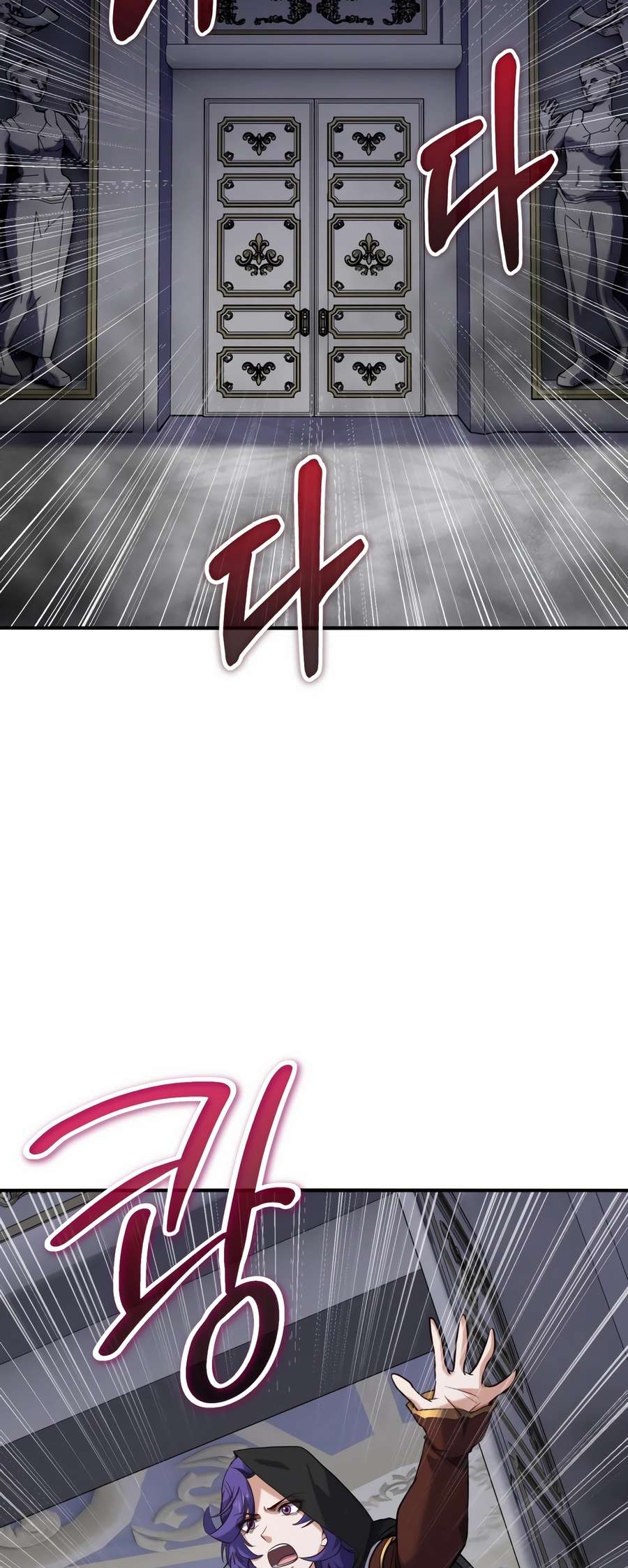 Reincarnation of the Swordmaster Chapter 51 page 12 - 