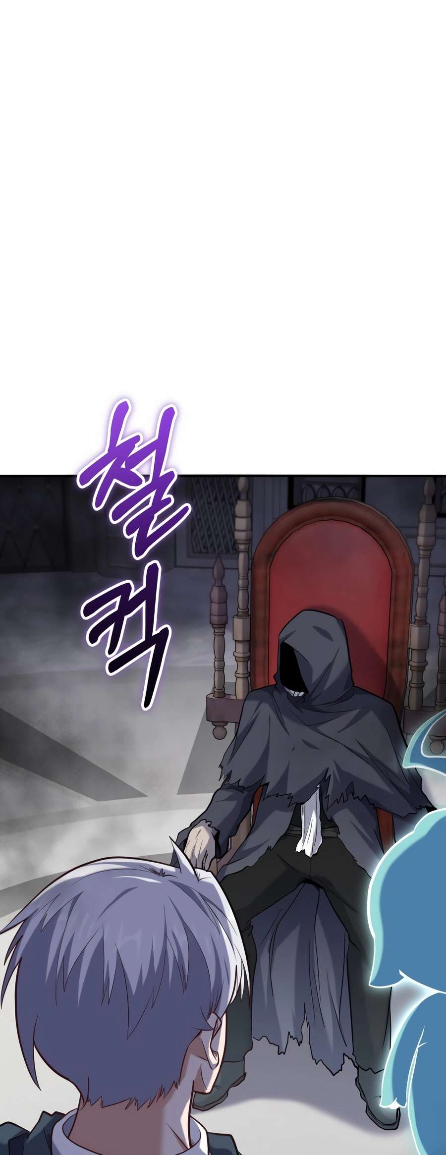 Reincarnation of the Swordmaster Chapter 51 page 43 - 
