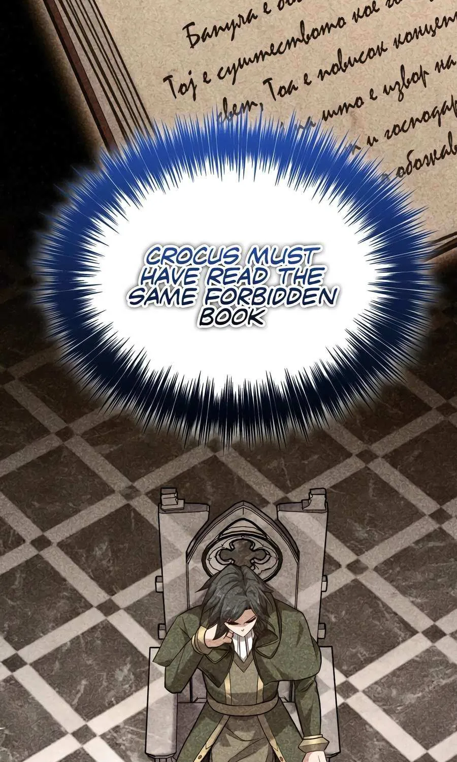 Reincarnation of the Swordmaster Chapter 53 page 21 - 