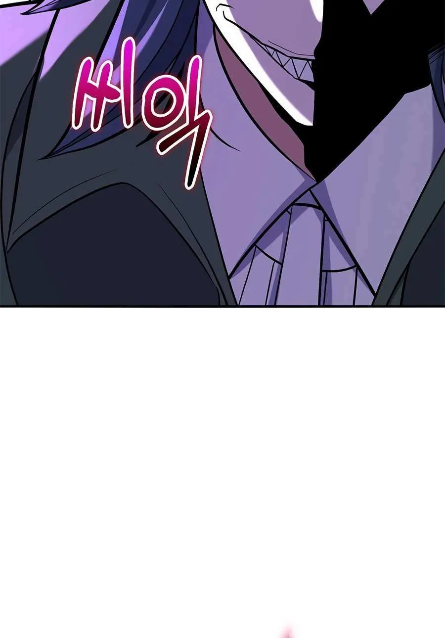 Reincarnation of the Swordmaster Chapter 53 page 46 - 