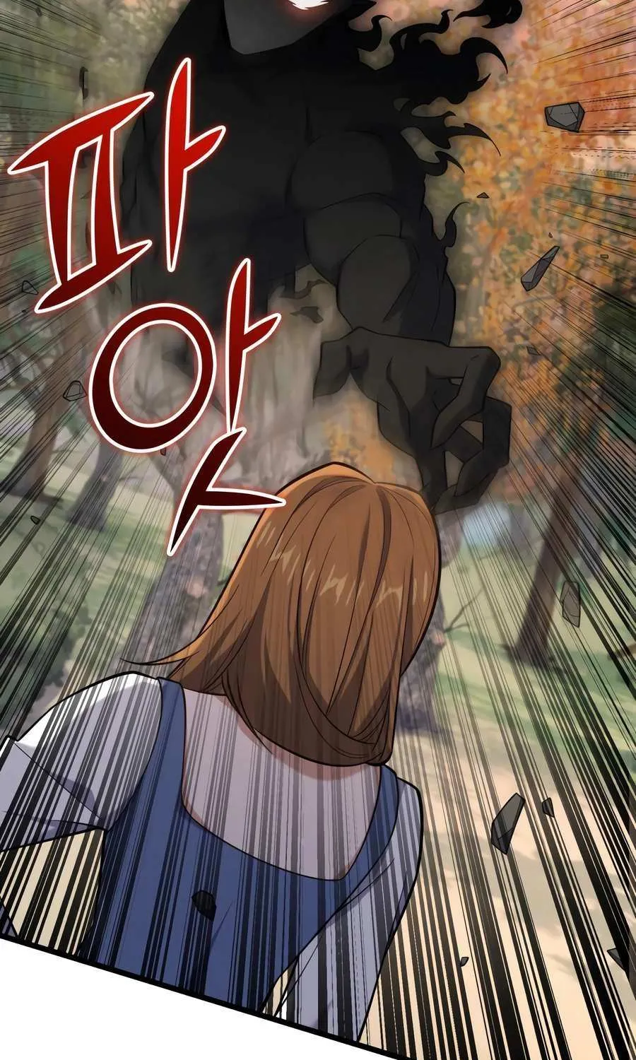 Reincarnation of the Swordmaster Chapter 54 page 14 - 