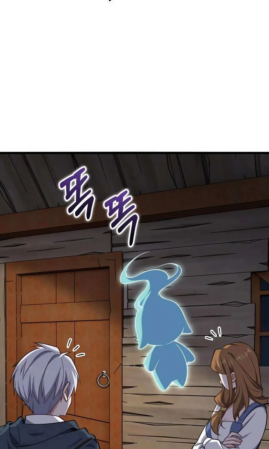 Reincarnation of the Swordmaster Chapter 54 page 86 - 