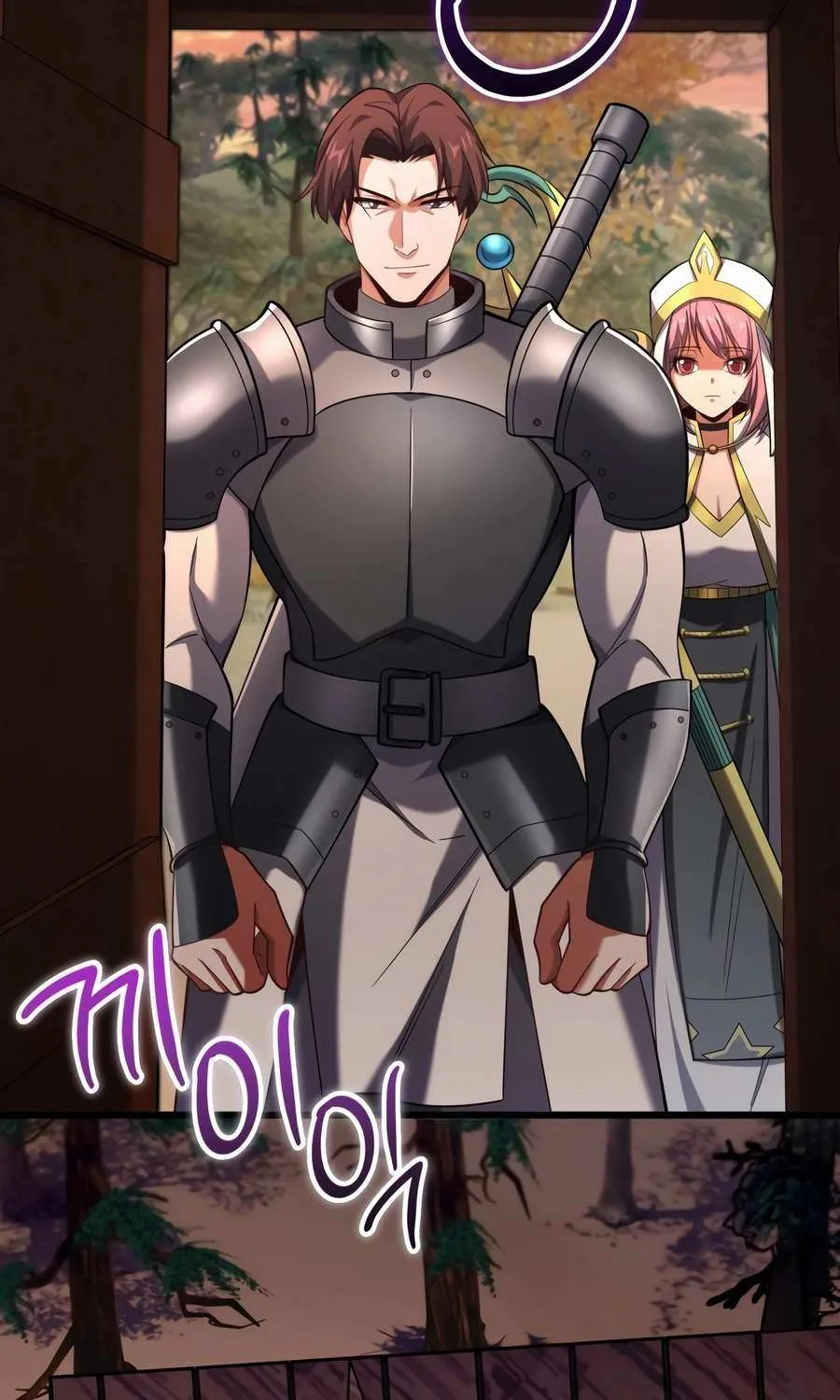 Reincarnation of the Swordmaster Chapter 54 page 88 - 