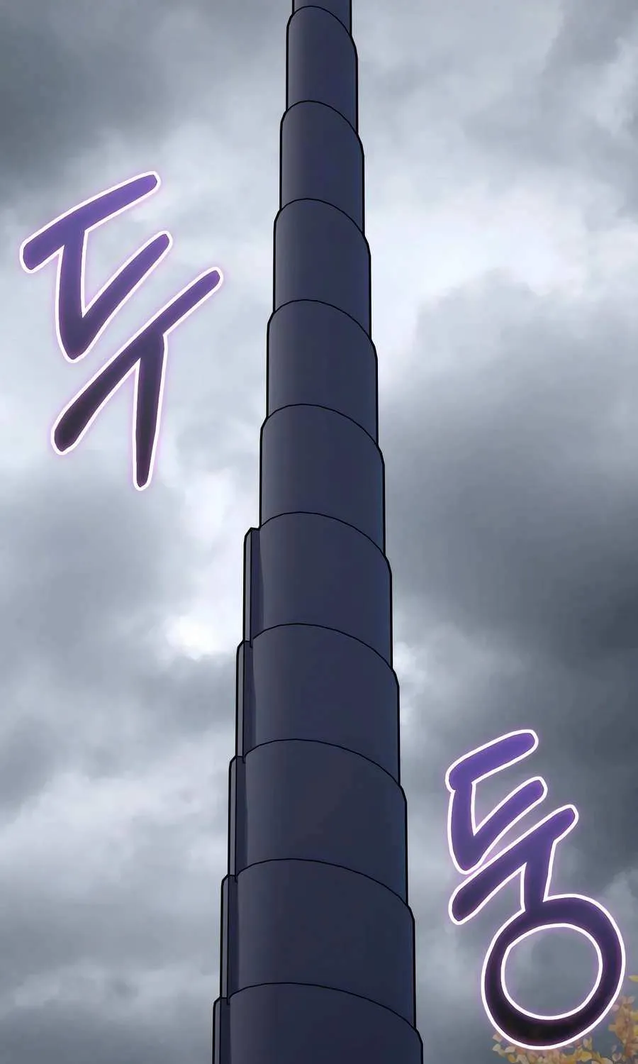 Reincarnation of the Swordmaster Chapter 56 page 92 - 