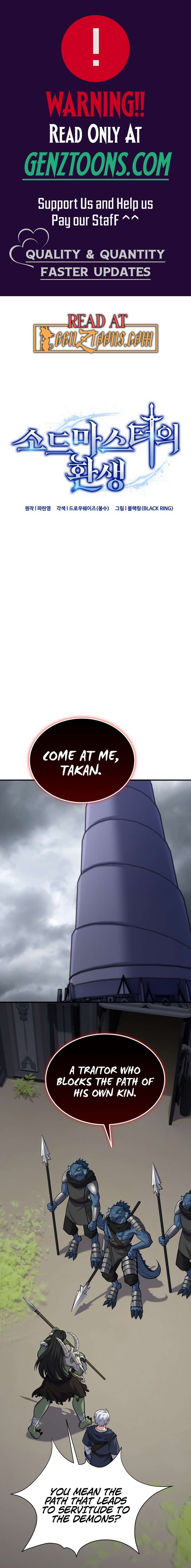 Reincarnation of the Swordmaster Chapter 57 page 1 - 