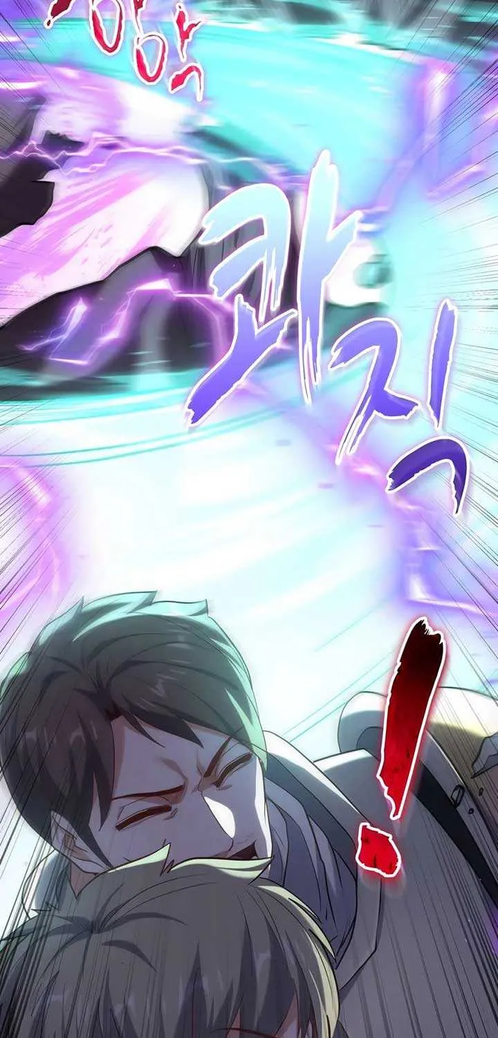 Reincarnation of the Swordmaster Chapter 63 page 44 - 